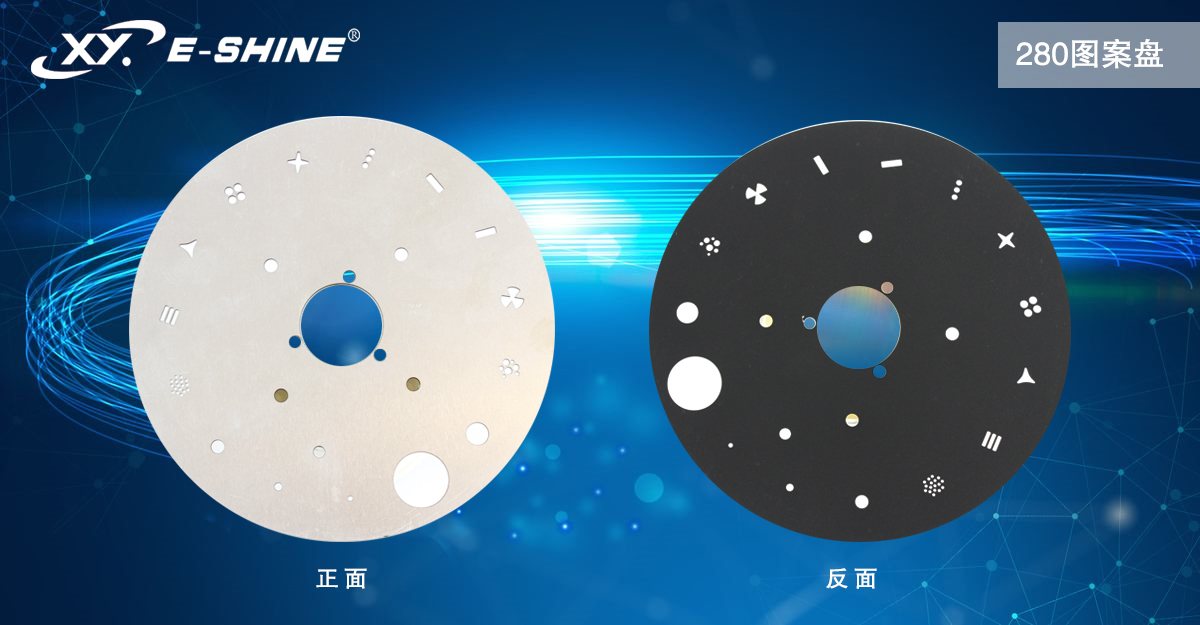 XY-280BSW 三合一摇头灯